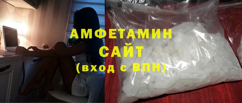 Amphetamine 98% Шуя