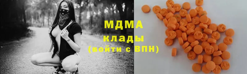 MDMA молли  где можно купить   МЕГА онион  Шуя 