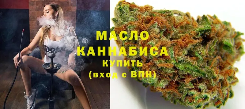 Дистиллят ТГК вейп с тгк  MEGA маркетплейс  Шуя  цены  